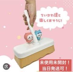 2025年最新】ちいかわ クリーナーの人気アイテム - メルカリ