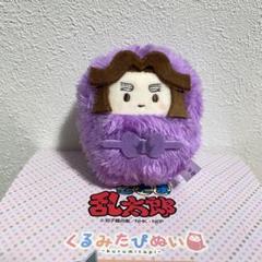 2025年最新】平滝夜叉丸 くるみたぴぬいの人気アイテム - メルカリ