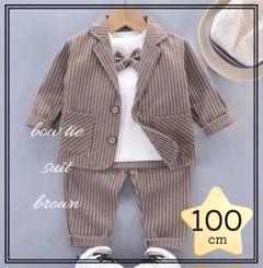 新品✨YuanLu フォーマル スーツ 高級 スリーピース 男の子 150