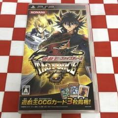 【C13508】遊戯王5D’s TAGFORCE6