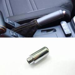 サイドブレーキ メッキ 解除ボタン