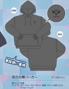 ツユ パーカー アパレル ロック FADE WASH CADET PATCH H/Z HOOD/フェイドウォッシュ カデット
