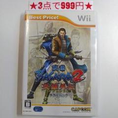 【wii】戦国BASARA2 英雄外伝 ダブルパック (ベスト版)