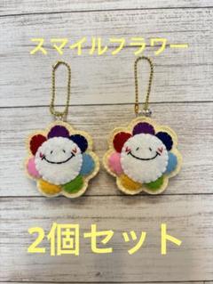 フェルトお守りスマイルフラワー虹色2個セット - メルカリ