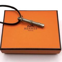 HERMES エルメス　シフレ　ドックホイッスル　笛　ネックレス　箱付き