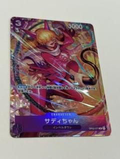 ワンピースカード　サディちゃんパラレル ワンピースカード サディちゃん パラレル - メルカリ