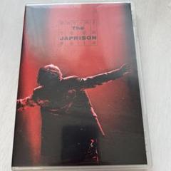 SKY-HI/TOUR 2019-The JAPRISON-〈2枚組〉