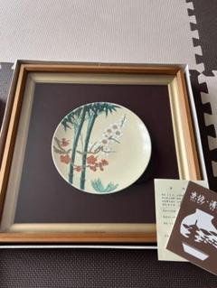 【値下げ】新品　清水焼　陶額　こいのぼり　こどもの日　端午の節句　新築祝 新品 清水焼 陶額 こいのぼり 飾り こどもの日 端午の節句