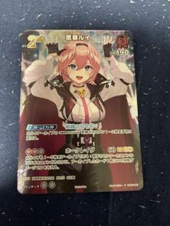 ホロカ スーパーPRパック vol.1 4パックセット 2025年最新】スーパーPRパック ホロカの人気アイテム - メルカリ