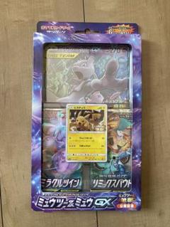 2025年最新】ポケモンカード スペシャルジャンボカードパック