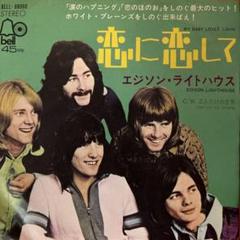 2025年最新】ハウス レコード セットの人気アイテム - メルカリ