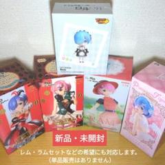 【新品未開封】Re:ゼロから始める異世界生活　フィギュア　まとめ売り　27体 Re:ゼロから始める異世界生活｜Re:ZERO -Starting Life in