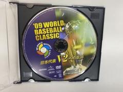 2009 ワールドベースボールクラシック 公式記録DVD PREMIUM BOX Amazon.co.jp: 2009 WORLD BASEBALL CLASSIC(TM) 公式記録DVD