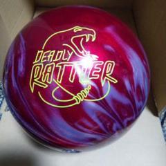 デッドリー・ラトゥラー、15ポンド、ラディカル、サンブリ、ボール、ボウリング DEADLY RATTLER™ | ボウリングのことならサンブリッジ
