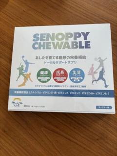 未開封セノッピーグミ　もも味5袋 セノッピーのおすすめ人気商品一覧 通販 - Yahoo!ショッピング