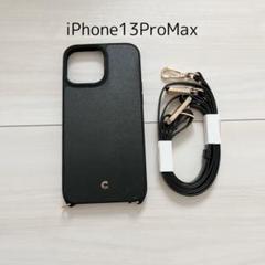 CYRILL iPhone13ProMax ストラップケース