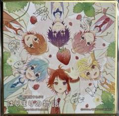 2025年最新】すとぷり サインの人気アイテム - メルカリ