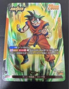 ギニュー　リーパラ　フュージョンワールド 2025年最新】ギニュー リーダーパラレルの人気アイテム - メルカリ