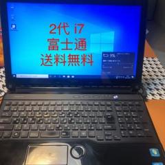 2023年最新】富士通 LIFEBOOK AH77の人気アイテム - メルカリ
