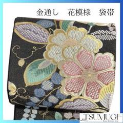 唐織花模様流線波模様錦糸金糸袋帯振袖帯着物023a p