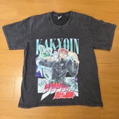Mサイズ 花京院典明 Tシャツ