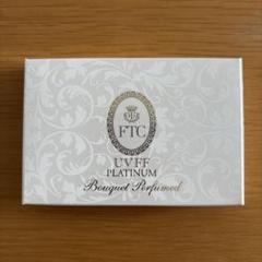 【新品未開封・未使用】FTC UVFFパウダープラチナム 3個セット FTC UVFF パウダープラチナム フェイスパウダー レフィル 廃盤品