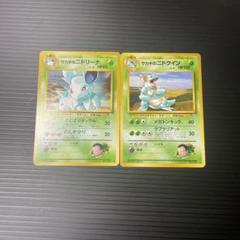 PK-PMCGGE2 サカキのニドクイン ☆ | ポケモンカード,PMCG