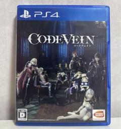 PS4 コードヴェイン