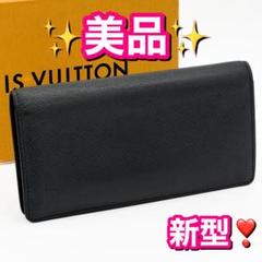 新型❣ヴィトン タイガ ポルトフォイユ ブラザ 二つ折り 長財布 黒のサムネイル
