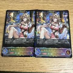 2025年最新】ガルミーユ slの人気アイテム - メルカリ