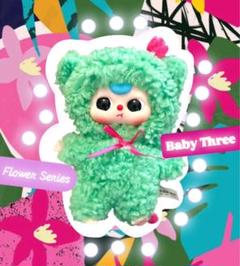 Babythree ベイビースリー　キーホルダー未開封　1ケース40個入 Babythree ベイビースリー ぬいぐるみ キーホルダー9 - メルカリ