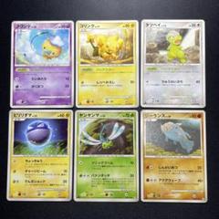 ポケカ Pt DP 色違い まとめ売り 6種 ポケカ Pt DP 色違い まとめ売り 6種 - メルカリ