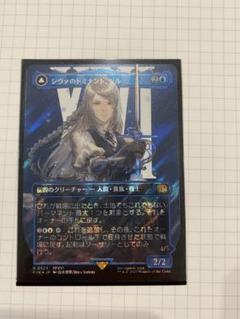 2025年最新】foil mtgの人気アイテム - メルカリ