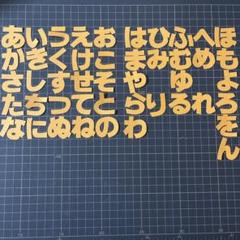 文字オーダー　ハンドメイド