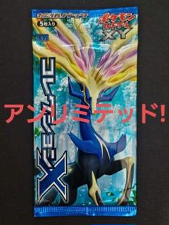 ポケモンカードゲーム XY ガイアボルケーノ 未開封 ポケモンカードゲームXY 拡張パック ガイアボルケーノ BOX【未