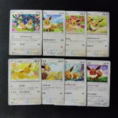 2025年最新】ポケカe まとめ売りの人気アイテム - メルカリ