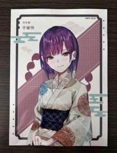 2025年最新】ヘブンバーンズレッド アトレの人気アイテム - メルカリ
