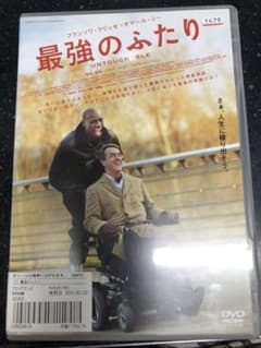 Untouchable 1の中古 未使用品を探そう メルカリ