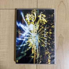値下げ　遊助live DVD 10枚プラスミュージックビデオ1枚セット 91TL8oCB43L._AC_SY200_QL15_.jpg