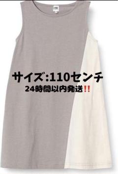 ♡LOOK by BEAMS mini ◎ 子供用ワンピース 切替ノースリーブ