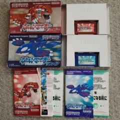 希少 レア 良好品 ポケモン ルビー サファイア 説明書 箱 ソフト無し 箱、説明書のみ ポケモン ルビー サファイア - メルカリ