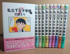 2025年最新】竹田エリの人気アイテム - メルカリ