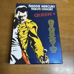 フレディ・マーキュリー・トリビュート・コンサート