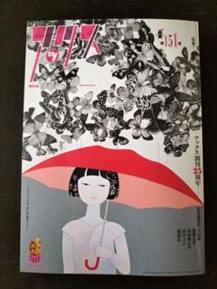 2025年最新】青林工藝舎＃アックス青林の人気アイテム - メルカリ