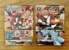 ユニオンアリーナ『るろうに剣心』SRパラレル2枚 (比古清十郎、緋村剣心)