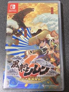 Switch 不思議のダンジョン 風来のシレン6 とぐろ島探検録