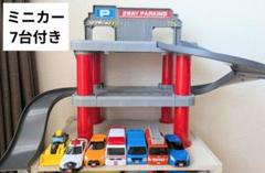はじめてのトミカ　2WAY PARKINGと専用ミニカー全種類7台セット Amazon.co.jp: タカラトミー トミカ 2WAYでなが~くあそべる