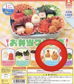 エビフライとカニ爪フライのキーホルダーセット！大人気好評中！バラ売り可！ Amazon.co.jp: エビフライとカニ爪フライのキーホルダーセット