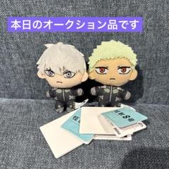 新品、未使用品　怪獣8号　ぬいぐるみ　セット 怪獣8号 くっつき ぬいぐるみ Vol.3 神楽木葵 怪獣8号 1227