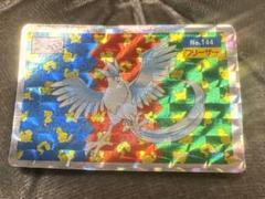 トップサンポケモンカード[フリーザー] トップサン ポケモンカード フリーザー シール【スクエア